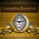 Ivanushka